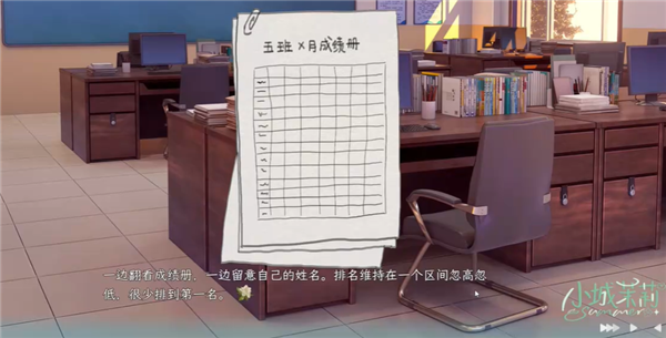 小城茉莉