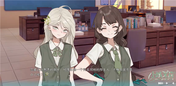 小城茉莉