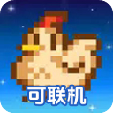 星露谷物语1.6手机版