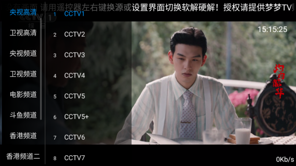 梦TV