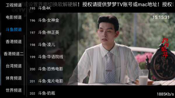 梦TV