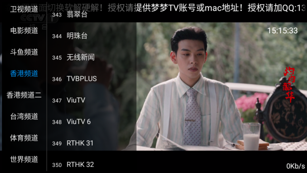 梦TV