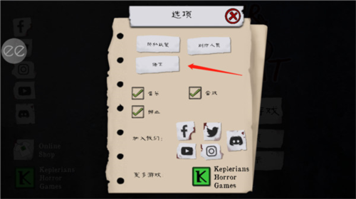 逃离肉先生的追杀