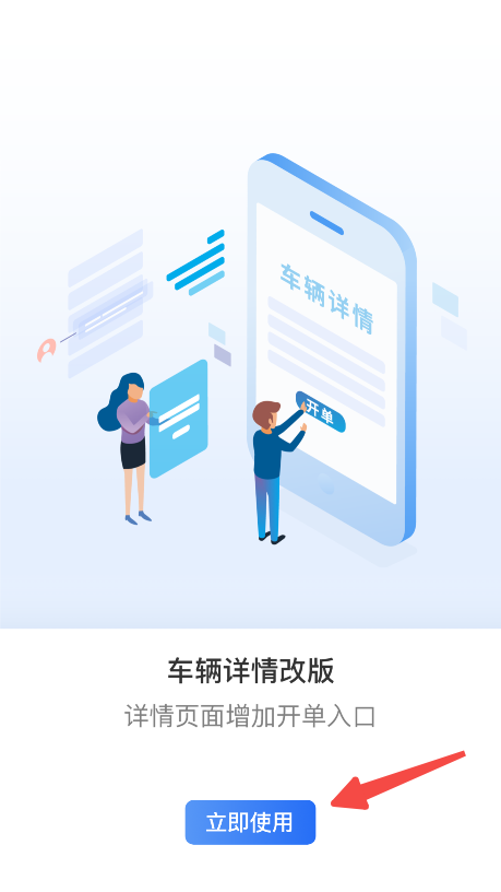 超级车店