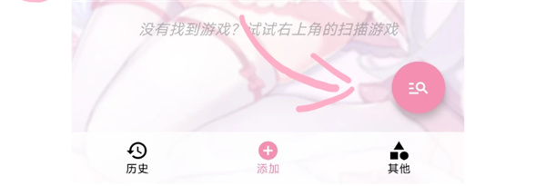 千恋万花冷狐汉化版