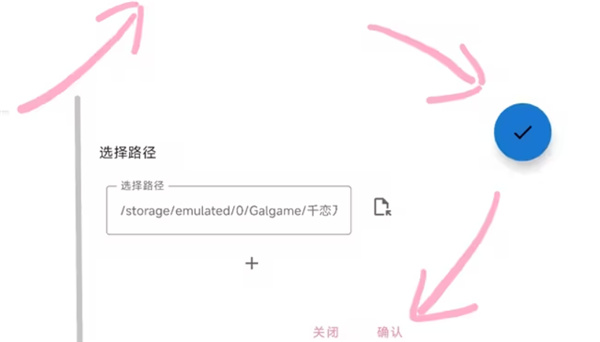 千恋万花冷狐汉化版