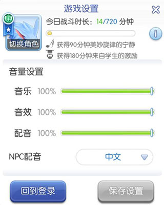 仙境传说RO守护永恒的爱东南亚服