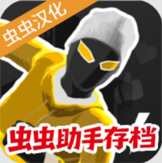 融合蜘蛛侠内置菜单
