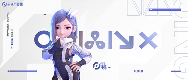 王者万象棋体验服