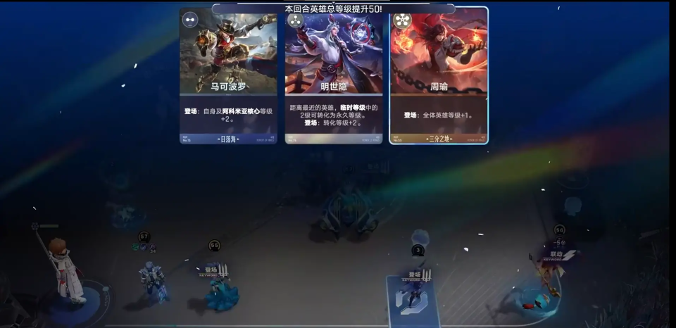 王者万象棋体验服
