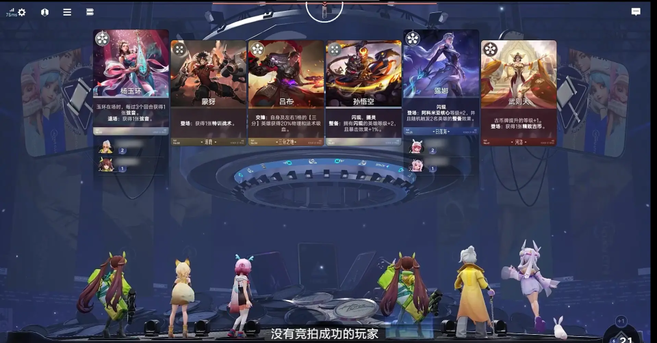 王者万象棋体验服