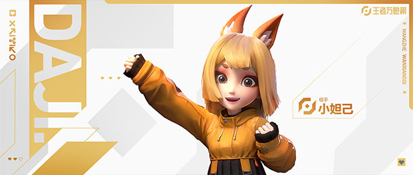 王者万象棋体验服