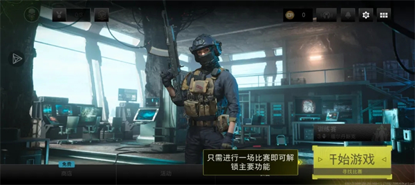 战区单机版