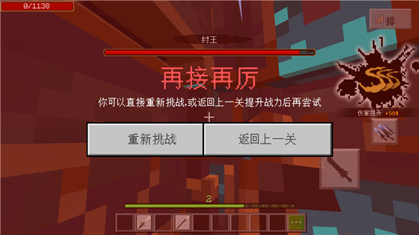 我的世界网易版更新