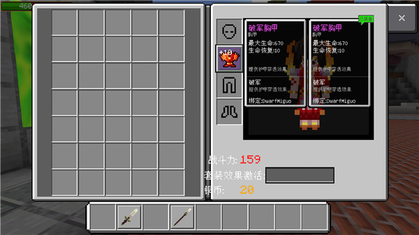 我的世界网易版更新