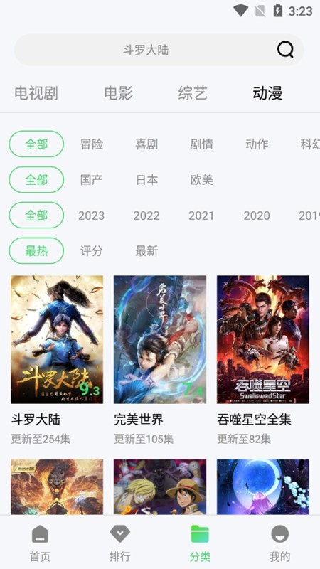 紫电视频纯净版
