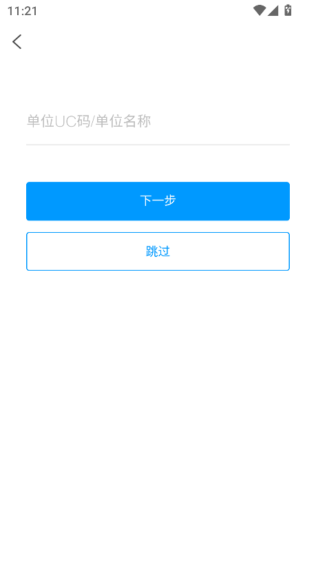 学习通