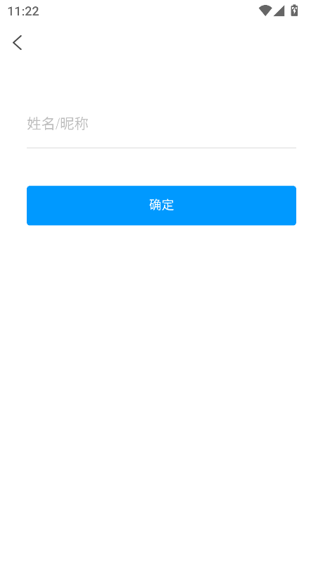 学习通