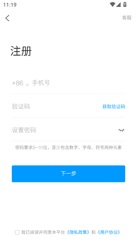 学习通