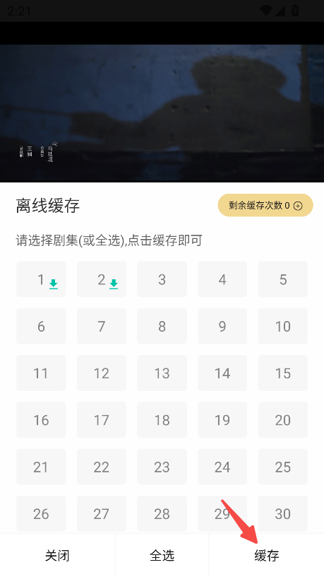 帧探舍