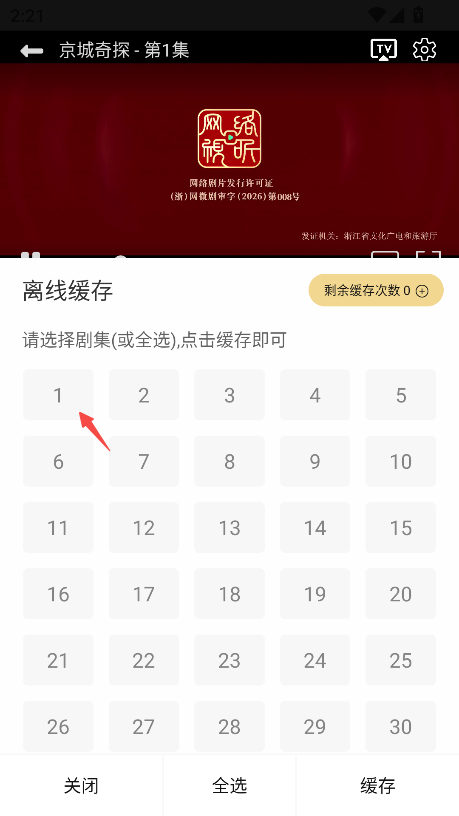 帧探舍