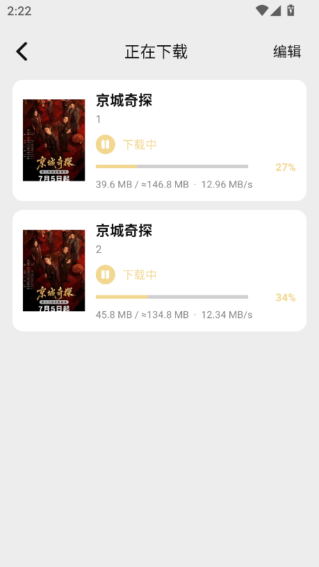 帧探舍