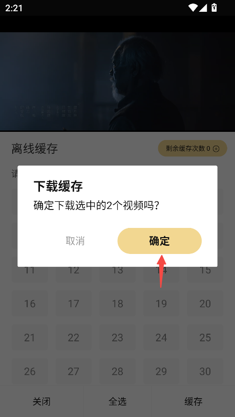 帧探舍