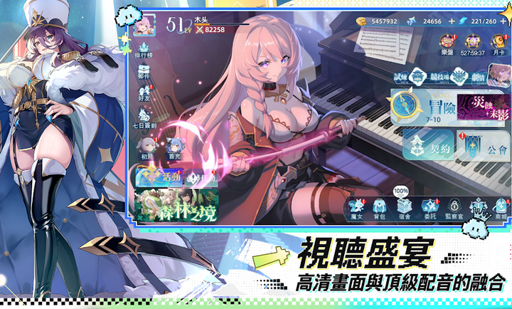 约定之日官方正版截图