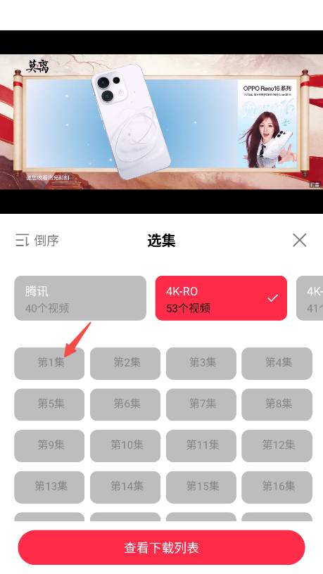 八戒影视