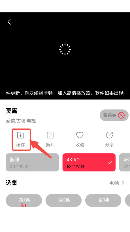 八戒影视