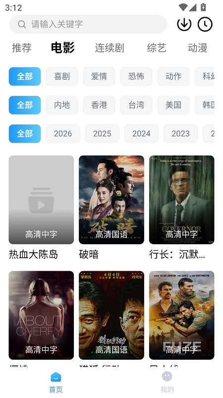 爆火视频截图1