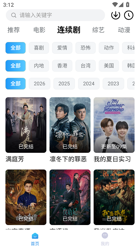爆火视频截图2