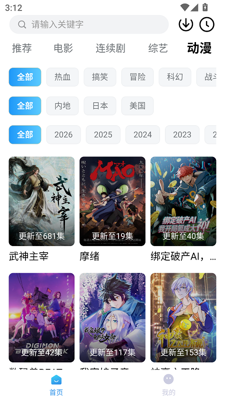 爆火视频截图5
