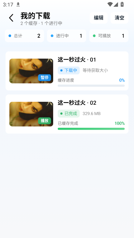 爆火视频