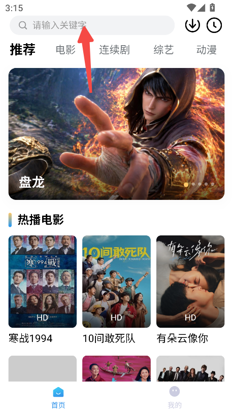 爆火视频