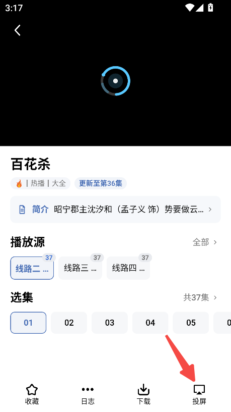 爆火视频