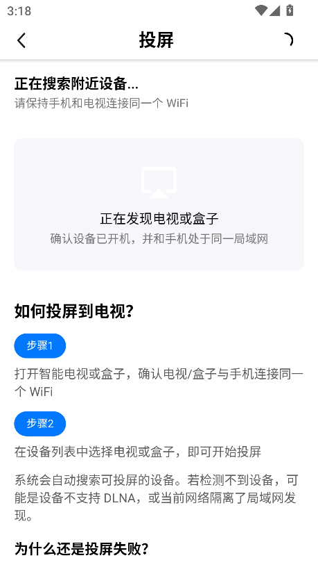 爆火视频