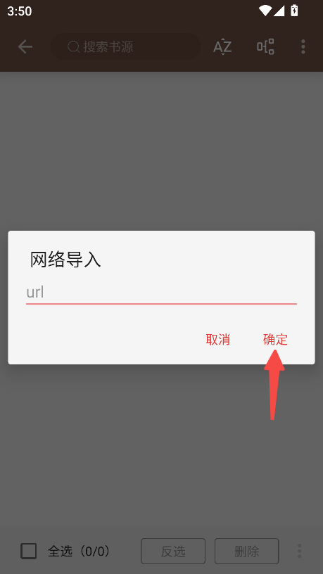 开源阅读器