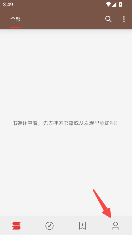 开源阅读器