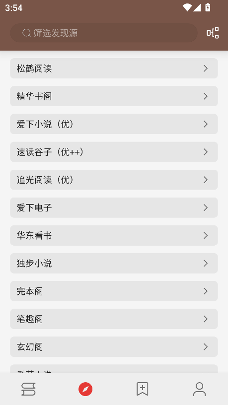 开源阅读器