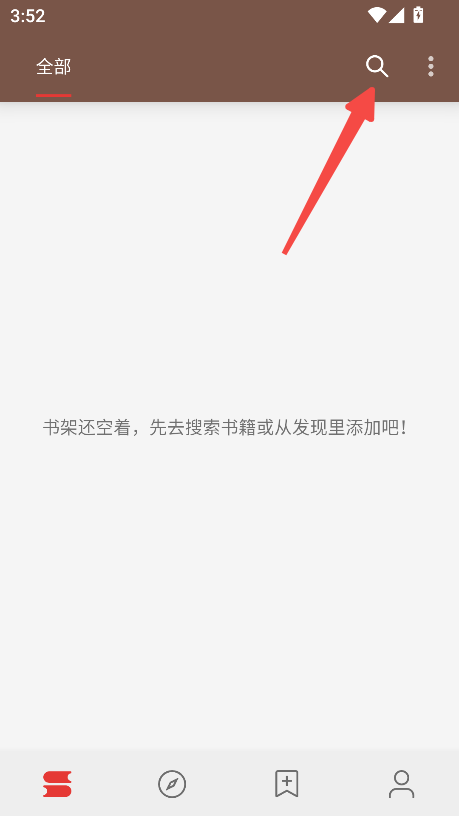 开源阅读器