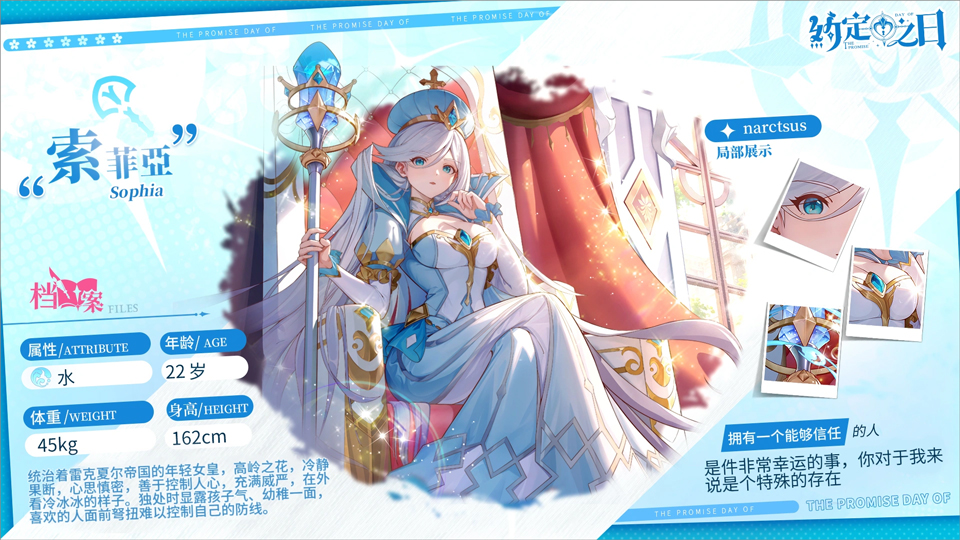 约定之日官方正版