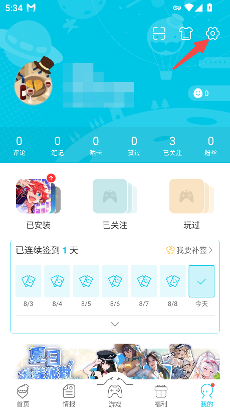 QooApp