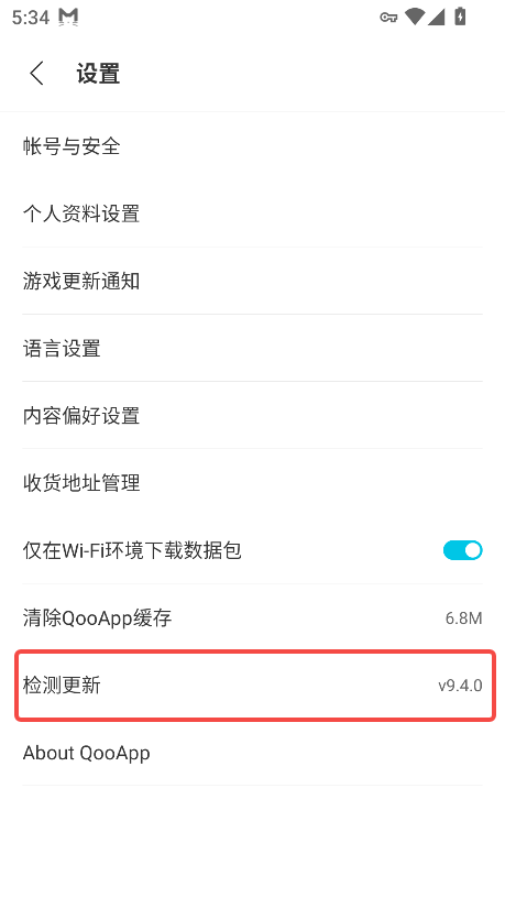 QooApp