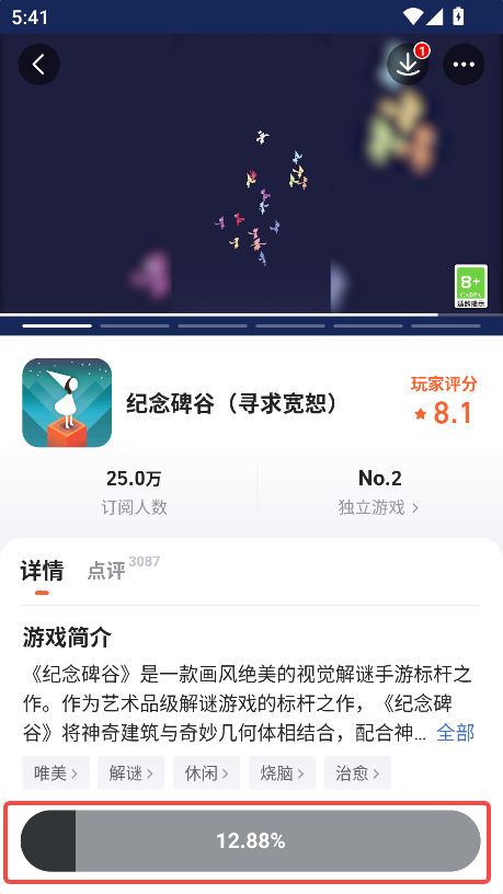 九游
