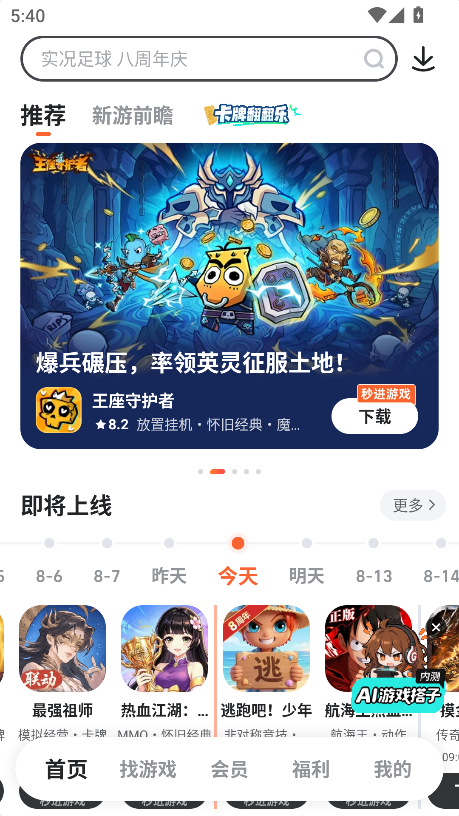 九游