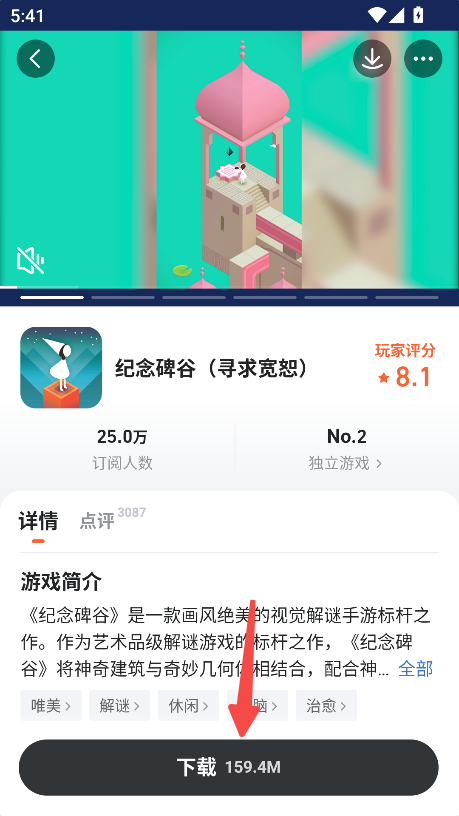 九游