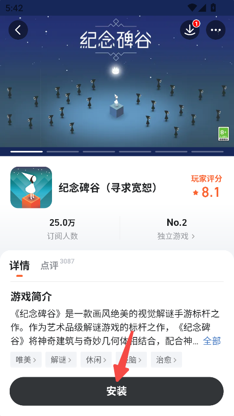 九游