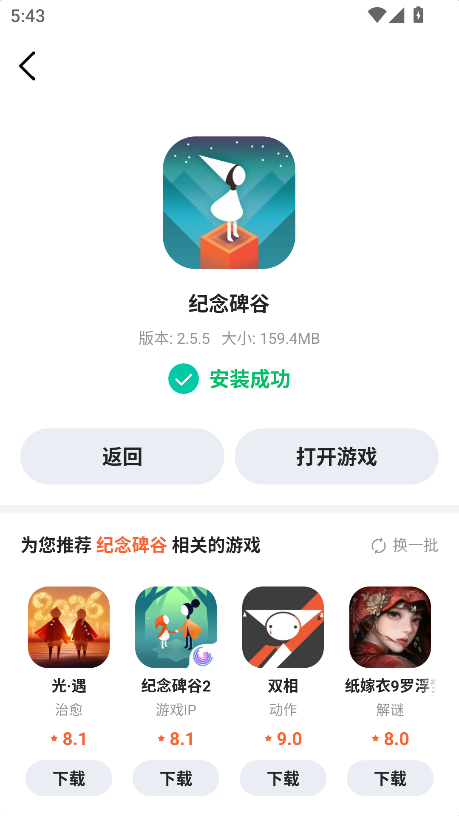 九游