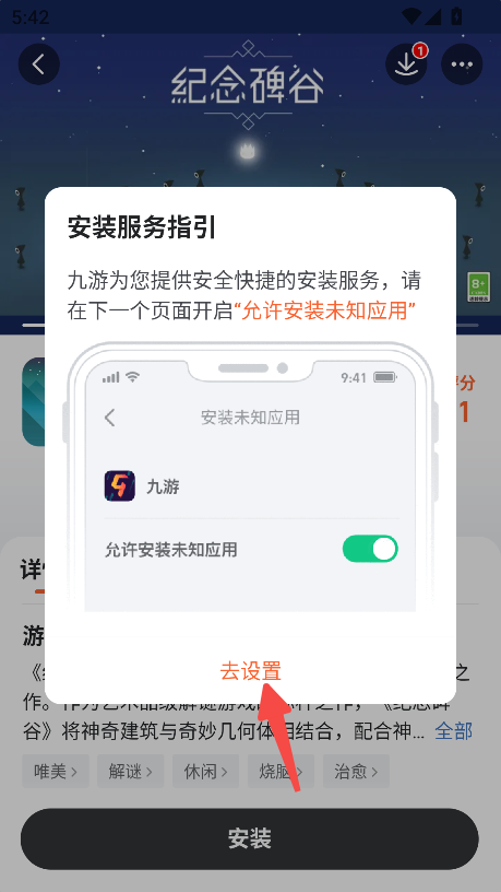 九游